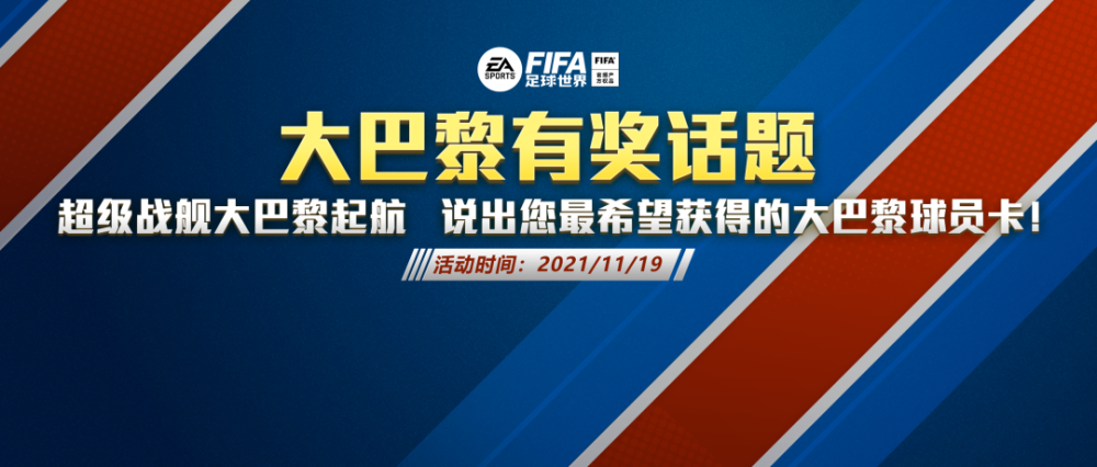 西班牙全国疯狂呼唤足球狂欢节，赞誉传承的简单介绍