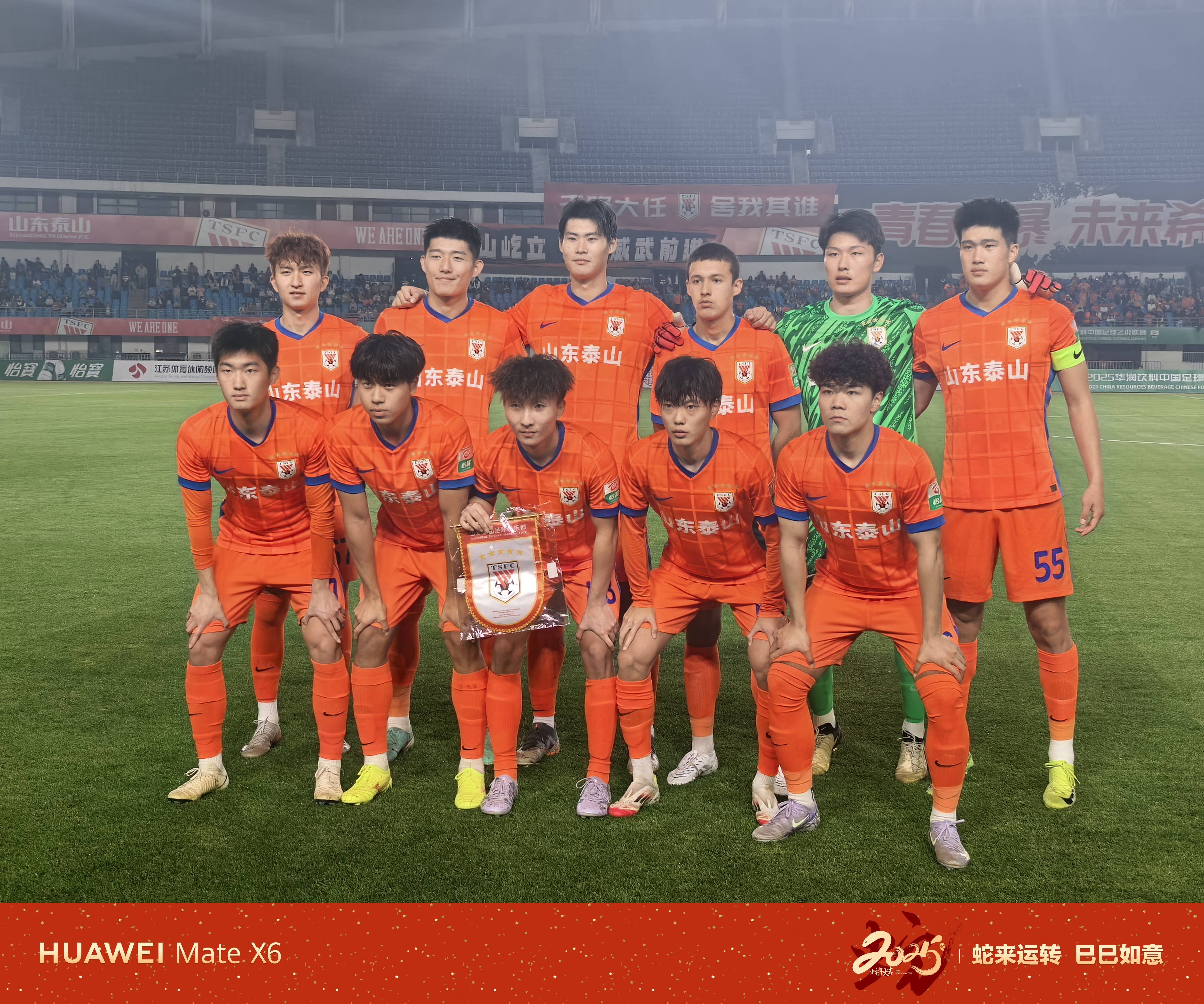 山东队大胜在望，期待下场比赛
