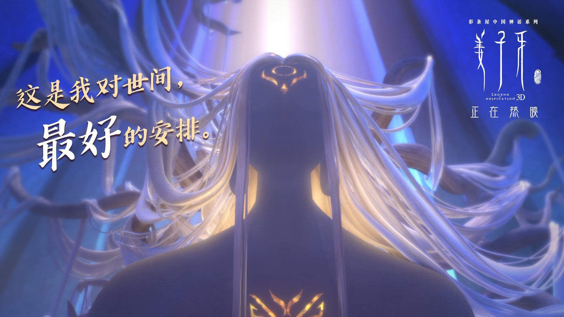 铁壁与艺术,凯尔特人锁死森林狼之夜,武切维奇的独角戏