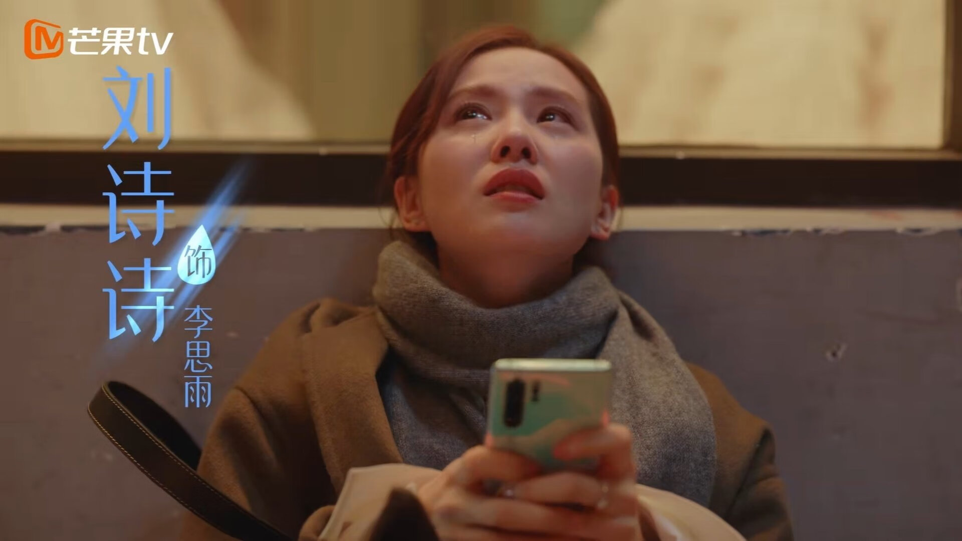 钢铁球场，当文班亚马在F1引擎轰鸣中接管揭幕战