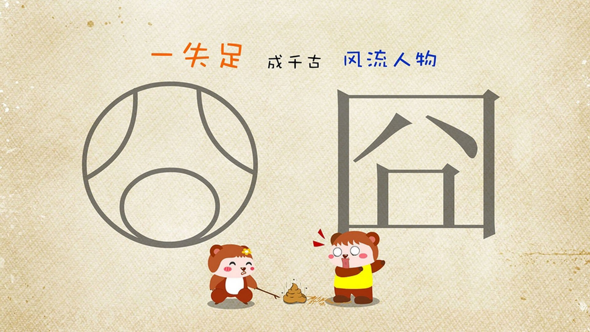 枫叶寒锋,2026世界杯,加拿大绝杀法兰西,塔雷米独舞成绝响